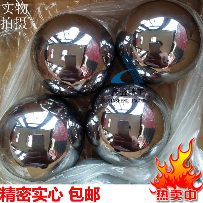 Precision steel ball ball ball diameter 30 31 32 33 34 35 36 37 38 39 40 41 42mm