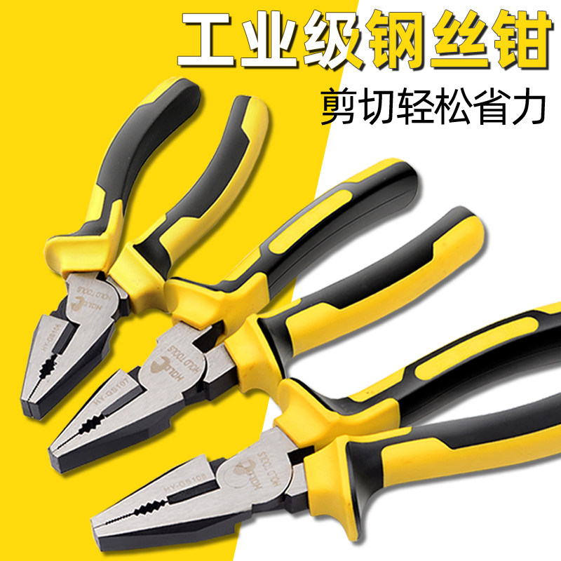 Pliers sharpbilled pliers electrician pliers wire pliers large multi
