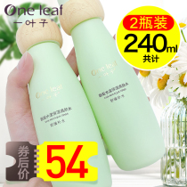One leaf refreshing water single bottle of soft skin water replenishing moisturizing shrink pores male ladys student skin-care goods officer network