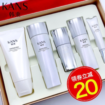 Han Beam Whitening Skin-care Products Full Suite Of Giant Tonic Water Moisturizing Light Spot Water Cream Official Web Suit Compact Anti Crease