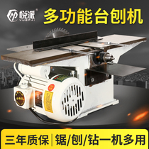 Multi-function household woodworking table Planer planer chainsaw Disc table saw cutting board saw Drilling desktop cutting All-copper motor