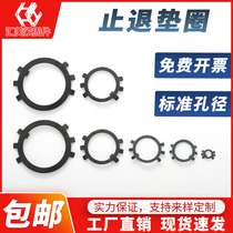 Retreat washer M65-M200 round nut manganese steel GB858 stop washer six-jaw washer lock piece 20