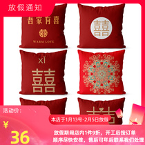 Marriage happy word pattern pillow red festive bedside large backrest velvet double-sided cushion small waist pillow custom size