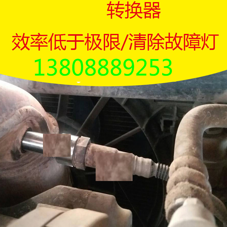 Купить Катализатор Автоматический вытяжной универсальный нейтрализатор ...