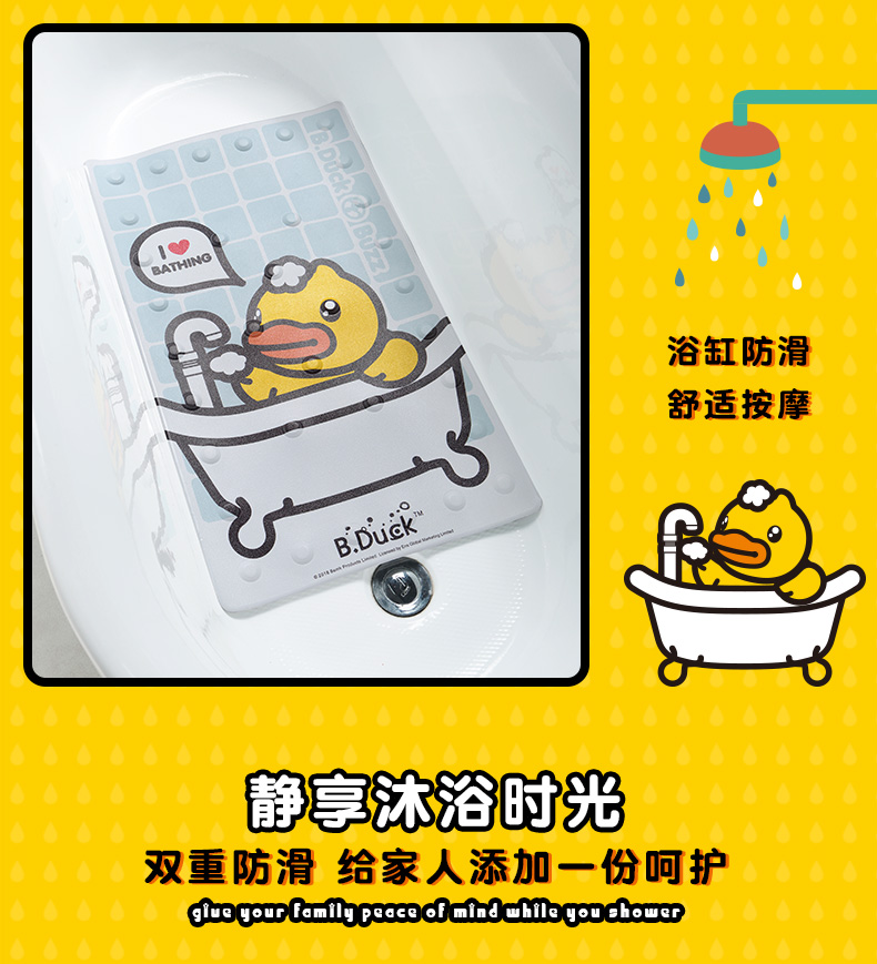 Phim hoạt hình chính hãng nhỏ vịt vàng tắm mat nhà tắm mat tắm mat tắm mat phòng tắm mat thảm nhà tắm