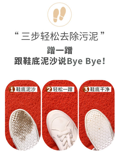 大江入户门垫红地垫酒店门口地毯防滑迎宾垫pvc脚垫商用欢迎光临