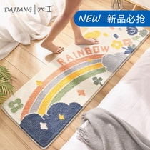 Dajiang floor mat Summer living room bedroom carpet room anti-dirty bedside blanket ins wind girl household childrens blanket