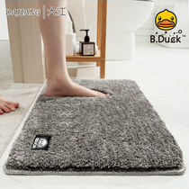 Genuine little yellow duck bathroom absorbent floor mat Door entrance floor mat Bedroom carpet Kitchen mat Bathroom non-slip mat