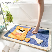 Dajiang floor mat Bathroom door Toilet Bathroom non-slip mat Absorbent mat Doormat entry door Household carpet floor mat