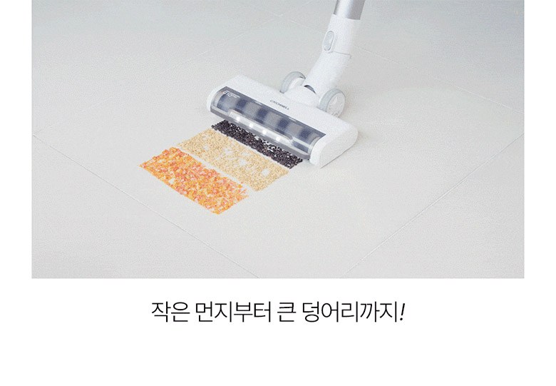 높이조절
