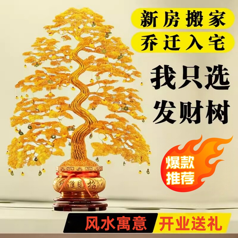 Money Tree for Business Openings and Housewarming, Purely Handmade Woven Fortune Tree, Home Decor, Wealth-Attracting Money Tree Gift Ornament