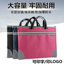 Waterproof Oxford cloth material Jerry large capacity file bag custom canvas bag A4 Portable file storage bag business zipper students put textbook information bag birth inspection medical record portable briefcase