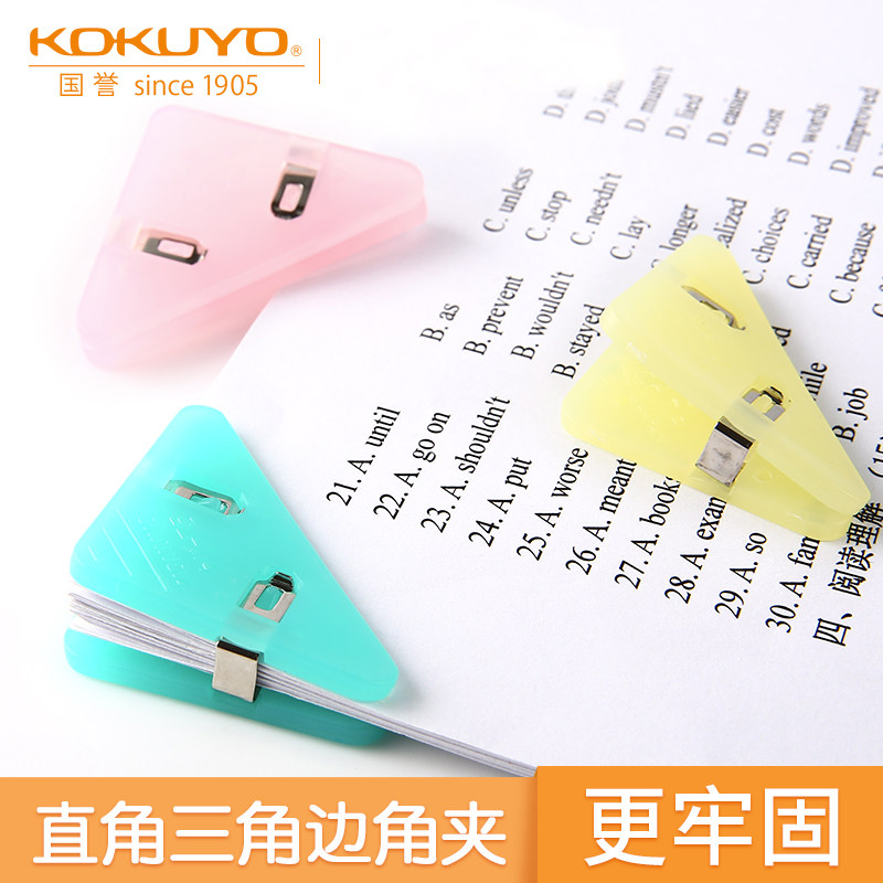 Japan kokuyo triangle plastic ticket holder Simple color creative clip Small fresh students with right angle clip Jelly color small convenient fixture KURI-75 imported stationery