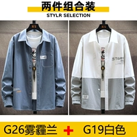 KXP-G26 Smog Blue+G19 White