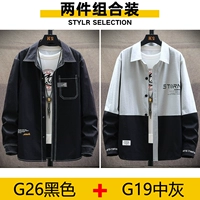 KXP-G26 Black+G19 Grey