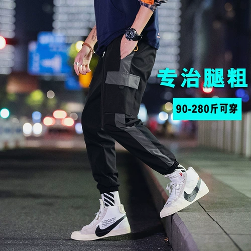 Демисезонные трендовые утепленные штаны для отдыха, в корейском стиле, оверсайз, большой размер