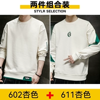 602 абрикосовый цвет +611 абрикосовый цвет