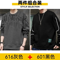 616 серый +601 черный