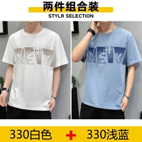 KXP-330 White+330 Light Orchid