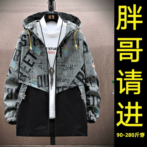 Куртка, бейсбольная утепленная форма, джинсы с начесом для отдыха, большой размер