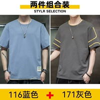 116 синий +171 серый