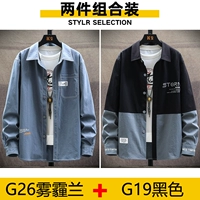 KXP-G26 Smog Blue+G19 Black