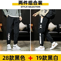 PD28 Black +19 Black и White