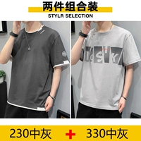 KXP-230 Grey+330 Grey