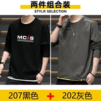 207 черный +202 серый