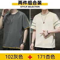 102 серый +171 абрикосовый цвет