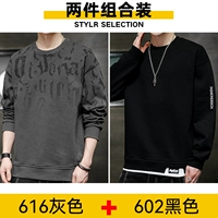 616 серый +602 черный