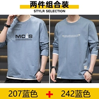 207 синий +242 синий