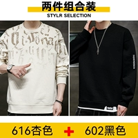 616 абрикосовый цвет +602 черный