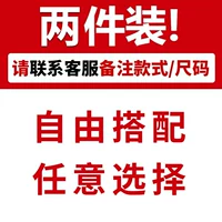 Короткие рукава с двумя частями