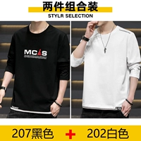 207 черный +202 белый