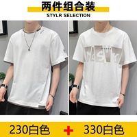 KXP-230 White+330 White