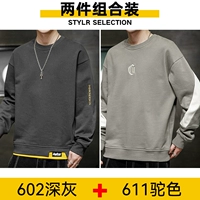 602 темно -серого цвета+611 Camel Color