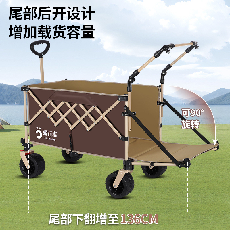 Foldable Rear-Opening Camping Cart for Outdoor Use, Suitable for Picnics, Off-Road Jeeps, and Hand-Pulled Carts