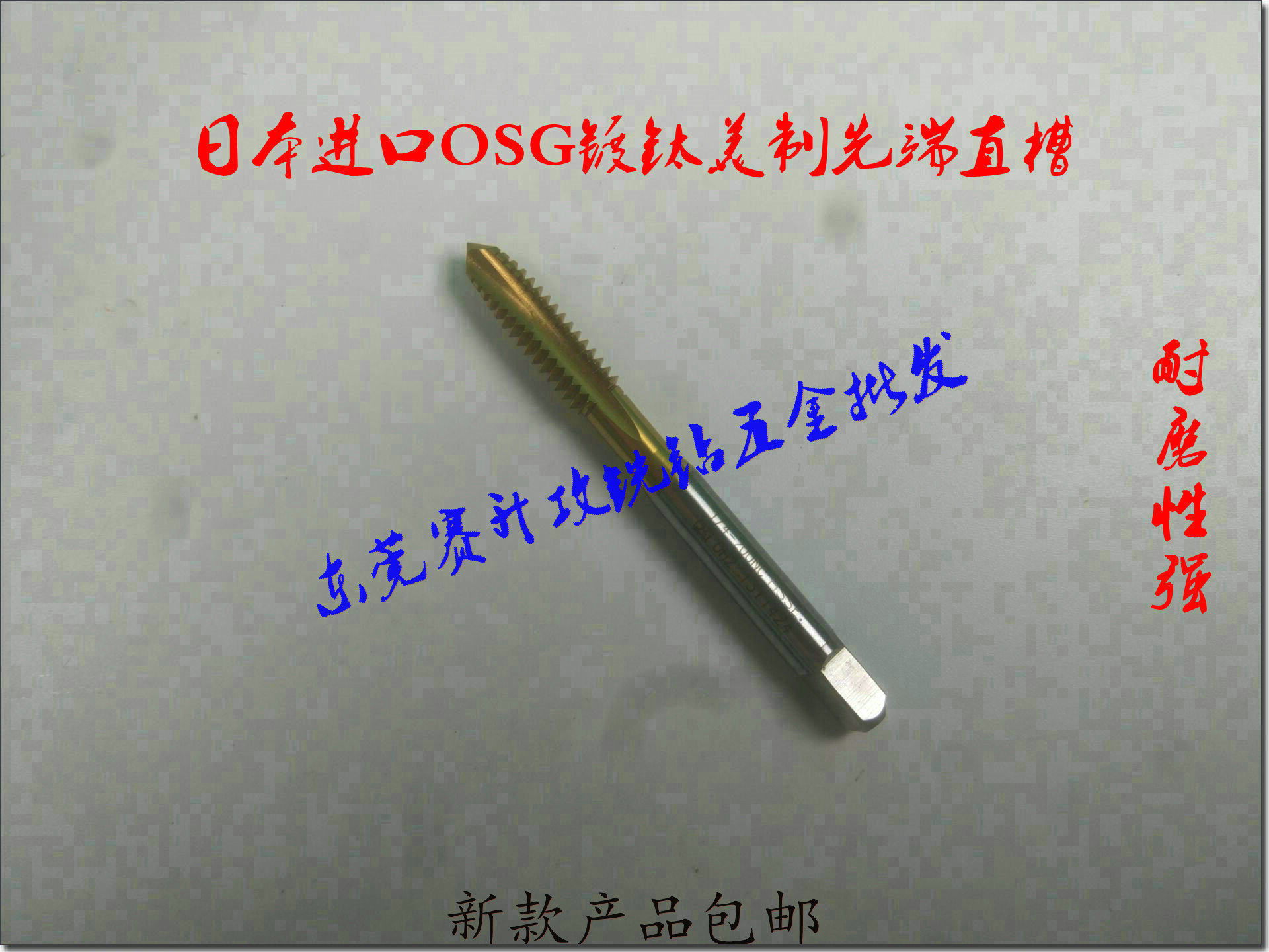 OSG titanium plated titanium taps taps on fine teeth taps UNF0-80 1-72 2-64 3-56 4-48 5-44