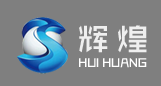 盐城辉煌高温线厂