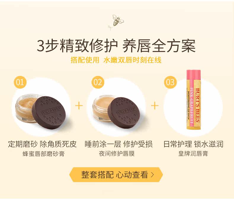 美国进口 伯特小蜜蜂 润唇膏 11种口味可选 图10