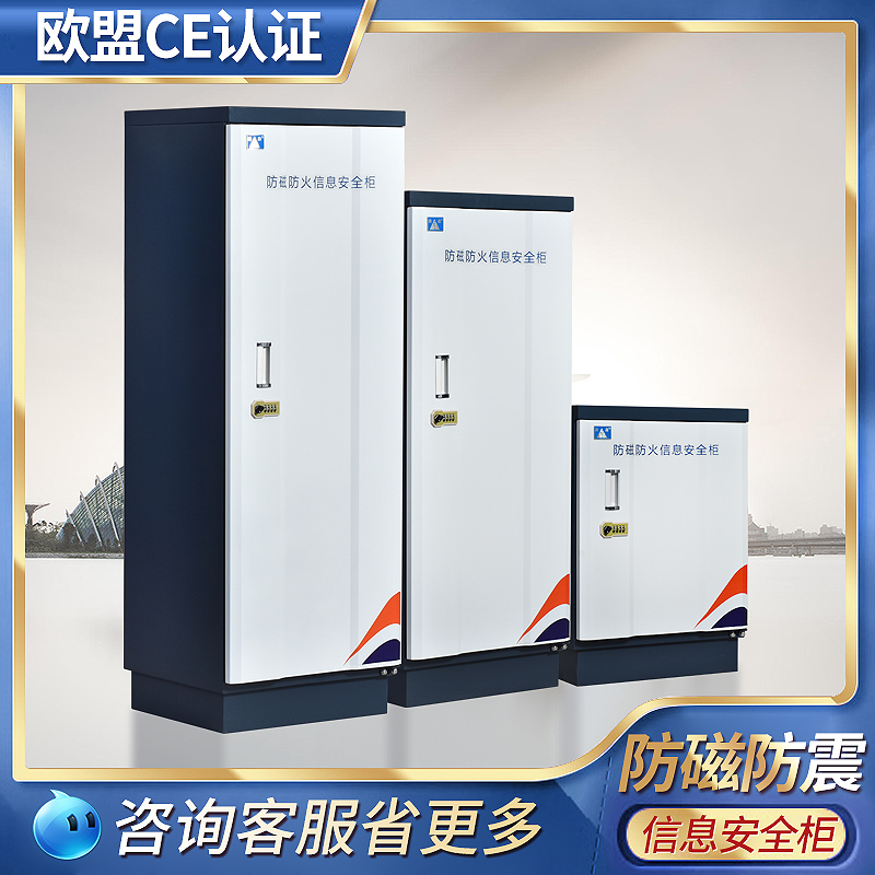 Shenzhen anti-magnetic cabinet moisture-proof anti-static cabinet CD information security cabinet disk cabinet U disk degaussing CD disk cabinet - Taobao