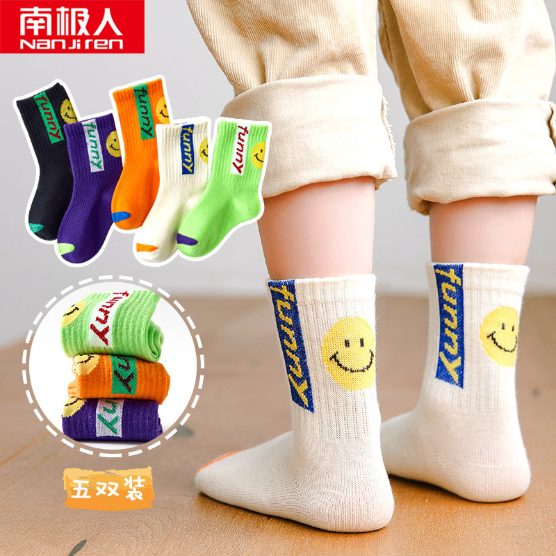 South Pole Children's socks Spring and autumn in boys Silo Socks Boy's baby Long cylinder cotton socks Fall sports Long Sox Boomers