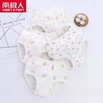Antarctic baby panties Girls cotton boys triangle shorts Small children occasionally bread pants do not clip p1-3 years old