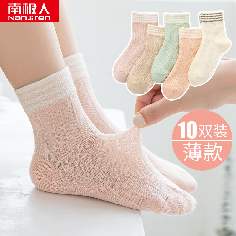 Antarctic girls socks summer thin cotton girls children spring and autumn baby socks summer mid-tube children's socks