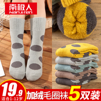 Childrens socks pure cotton autumn and winter thickened velvet warm boys and girls winter baby tube cotton socks large children