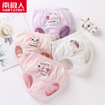 Antarctic childrens underwear Girls do not clip pp baby underwear Female pure cotton toddler triangle baby boy bread pants