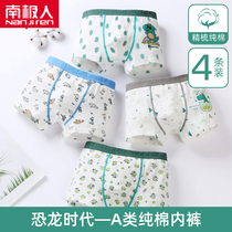 Antarctic people childrens underwear Boy girls pure cotton flat angle boy four corners shorts cartoon dinosaur baby does not clip PP