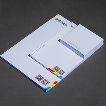 Letter paper custom printing logo manuscript paper a4 village committee school enterprise company head design printed letterhead note note