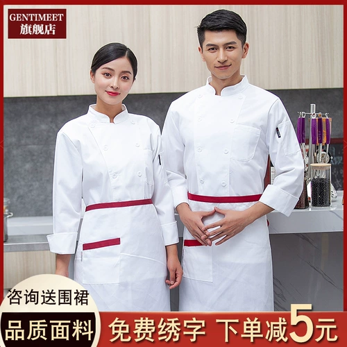 Рабочая одежда шесть лет -с чем -то более 20 цветов, рабочая одежда, шеф -повары отелей, короткая летняя кухонная одежда